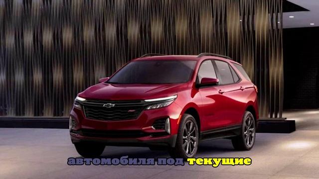 От 2,9 млн рублей: в РФ возобновили продажи нового кроссовера Chevrolet Equinox