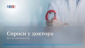 Врач рассказала, в чем отличие авитаминоза от гиповитаминоза