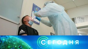 «Сегодня»: 7 октября 2025 года. 10:00 | Выпуск новостей | Новости НТВ