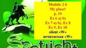 Spotlight Form 6 Module 2b p 19 Английский Спотлайт 6 класс Модуль 2 b стр 19