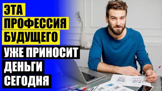КУРСЫ БУХГАЛТЕРОВ СПБ ВЫБОРГСКИЙ РАЙОН 🔔 ОНЛАЙН ОБУЧЕНИЕ КУРСЫ С ДИПЛОМОМ С НУЛЯ