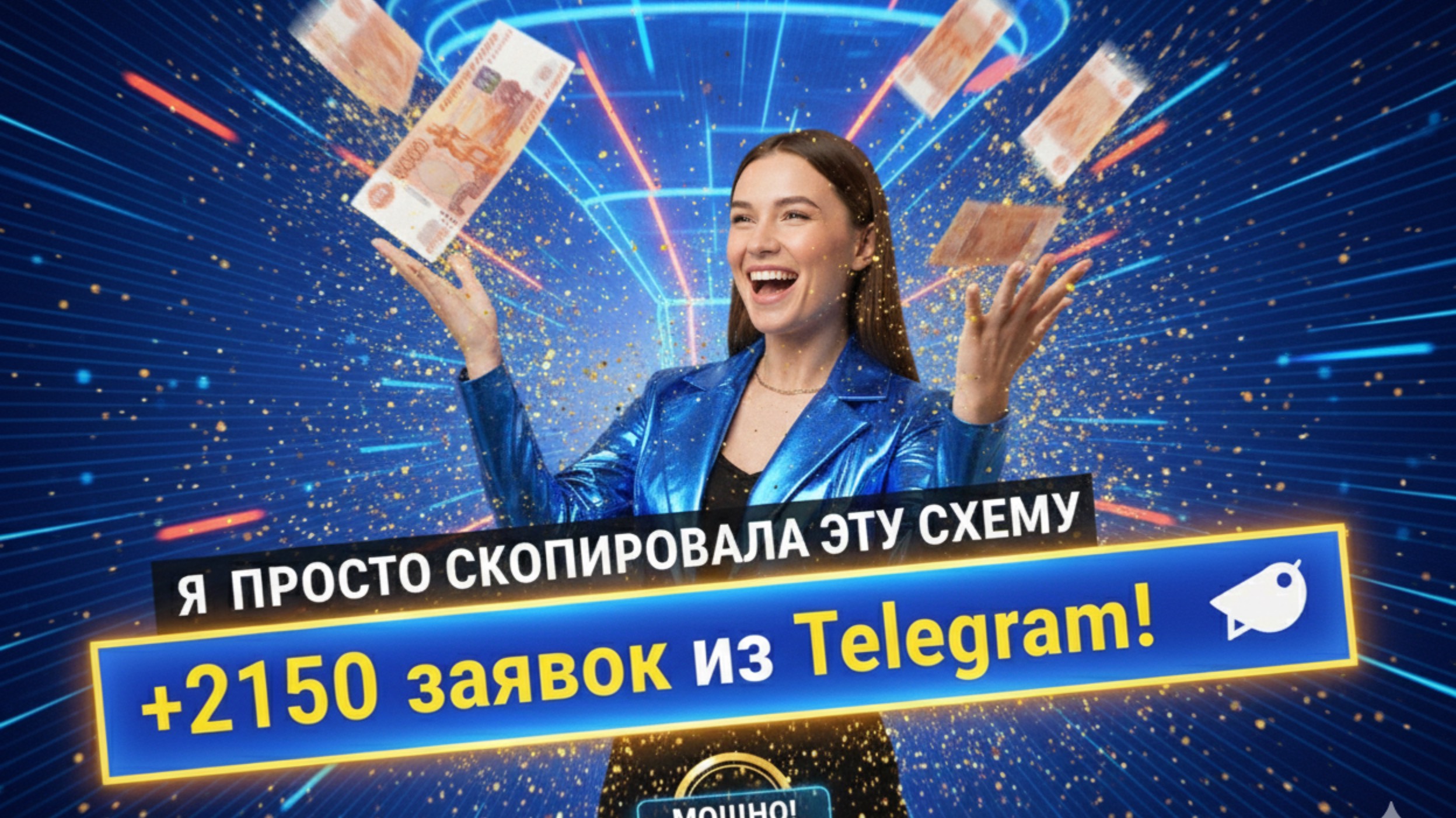 Как сделать бота для рассылки в Телеграмме