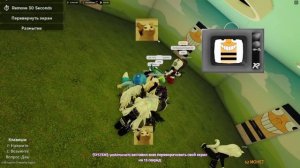 Я УПРАВЛЯЮ ВОЛЕЙ БОГОВ В РОБЛОКСЕ!