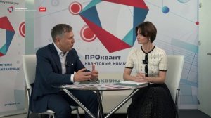 Как объяснить школьнику, что такое квантовые коммуникации?