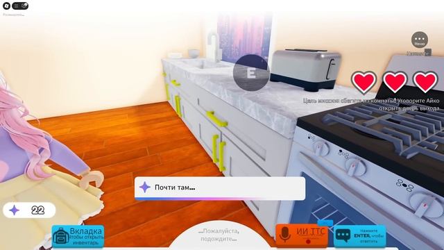 МОЯ ИИ ДЕВУШКА ТЕПЕРЬ И В РОБЛОКСЕ... смотреть онлайн