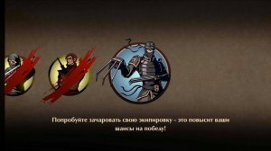 Полный сет Рыси!!!! Shadow fight 2 прохождение с микрофоном