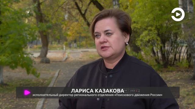 Пензенские поисковики завоевали Гран-при на слете поисковых отрядов ПФО «Никто не забыт»