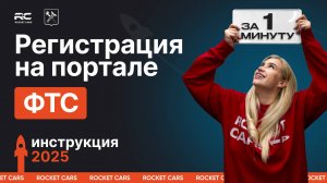 Инструкция - РЕГИСТРАЦИЯ на сайте ФТС (ЕАИС) через госуслуги | Личный кабинет участника ВЭД