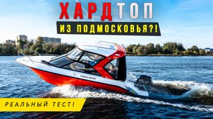 Спуск на воду ЭНИГМА 590 HT с мотором Mercury 115 PRO XS 🚀
