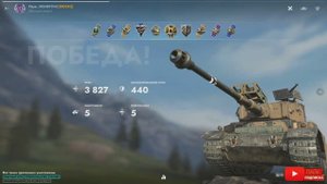 Tаnks Blitz Tiger (P) МАСТЕР Player_9804891943