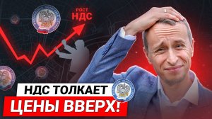 Цены на квартиры ВЗЛЕТАЮТ В КОСМОС! / Рост цен на новостройки и новые условия семейной ипотеки