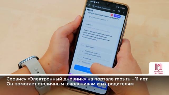Дайджест Комплекса социального развития Москвы 03 - 06 октября 2025 смотреть онлайн