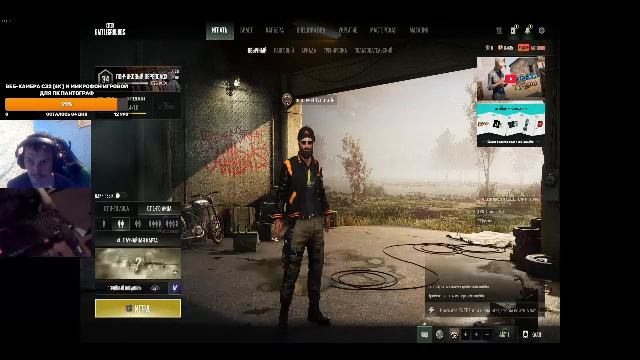 PUBG: Battlegrounds в поисков топа 1
