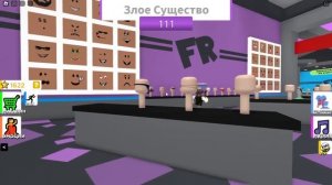 ПОКАЗ МОД ВСЛЕПУЮ! КАК СОБРАТЬ КРАСИВЫЙ СКИН? Roblox Fashion Show