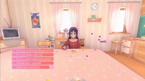 МОЯ ДЕВУШКА В ИГРЕ СОШЛА С УМА? MiSide