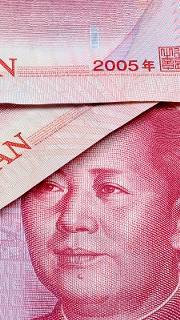 юань рубль дн нач ноября 25 г