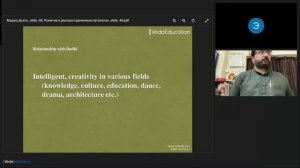 Маджа Дхату. Понятие и распространенные патологии
