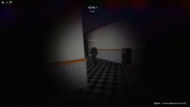 НОЧНАЯ СМЕНА В ЧАК ЧИЗ... смотреть онлайн