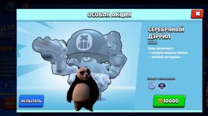 кунг-фу панда 😂👉