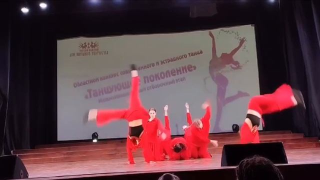 Хореографический ансамбль 
