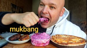 ОБЖОР сельдь под шубой и курник/мукбанг/еда на камеру