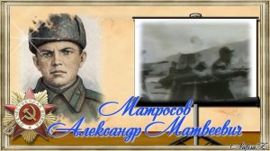 От героев былых времён