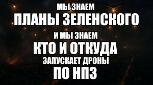 ⚡ Утренний Выпуск Новостей 07.10.25