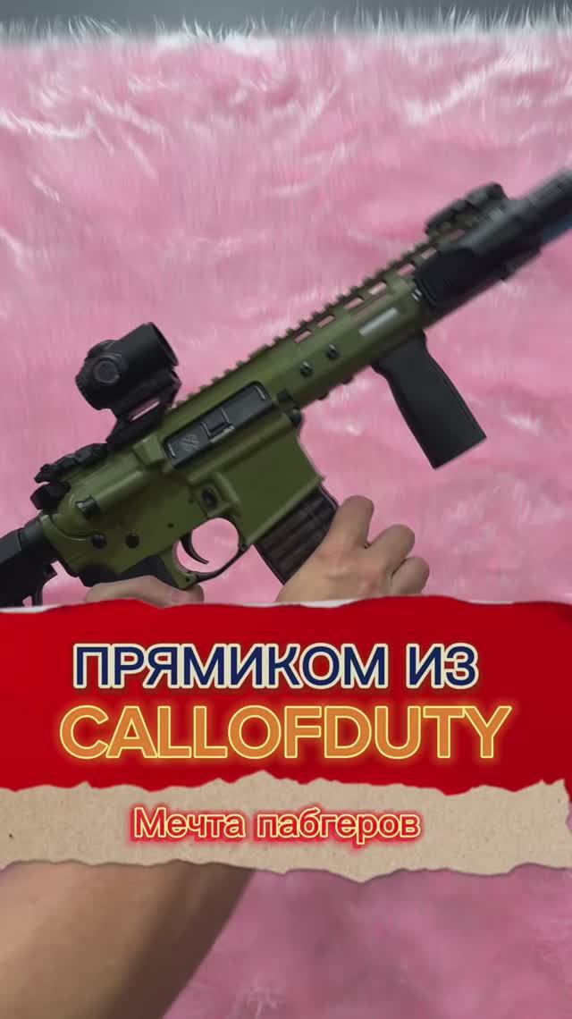 M серия удивляет, такую бы в пабг