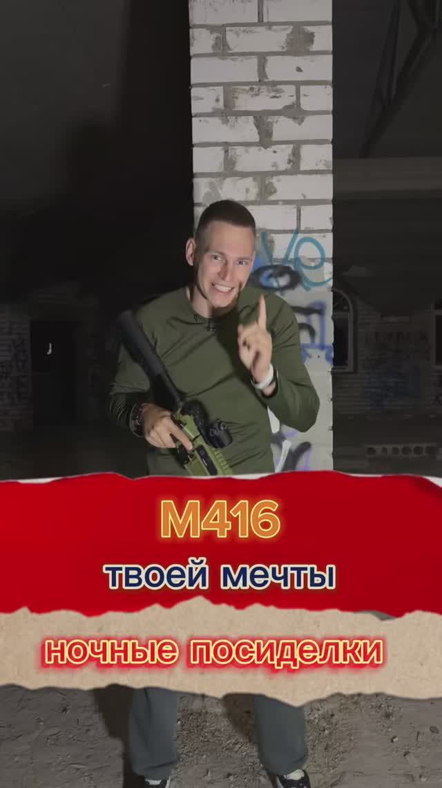 Ночная фурия🥵