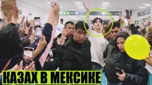 СУПЕРЗВЕЗДА В МЕКСИКЕ! ДИМАШ КУДАЙБЕРГЕН