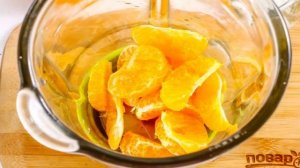 Молочный коктейль с мандаринами