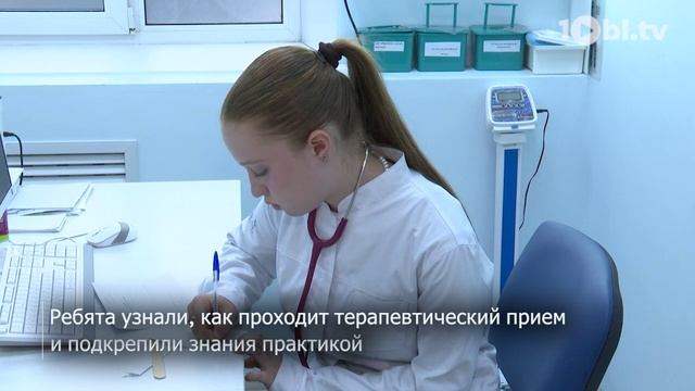 В Челябинске школьники примерили на себя роль врачей в поликлинике смотреть онлайн