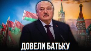 Как БУДЕТ ВЫЖИВАТЬ Беларусь