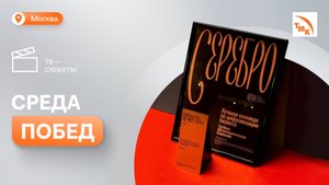 Команда ТМК получила награду за создание корпоративного портала