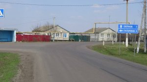 село сетное белгородская область