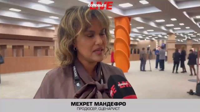Международный симпозиум «Создавая будущее» | Репортаж СоловьёвLive