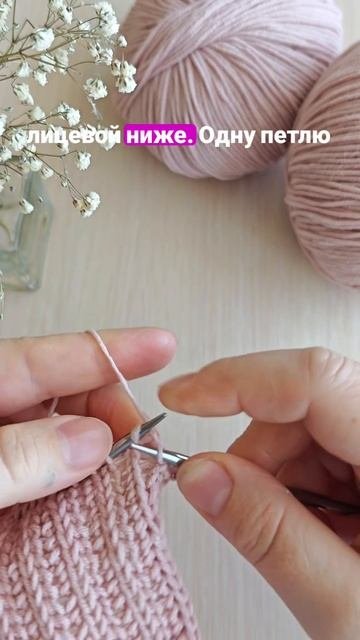 Чем заменить лицевую гладь?