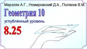 Построение биссектрисы угла на изображении треугольника
