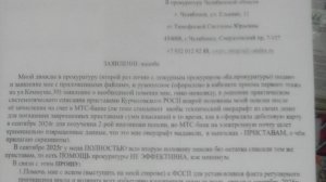 08.10.25 А ПРОКУРОРЫ КТО?