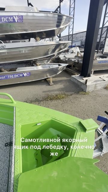 Неман 400 DCM NEW серо-зеленая смотреть онлайн