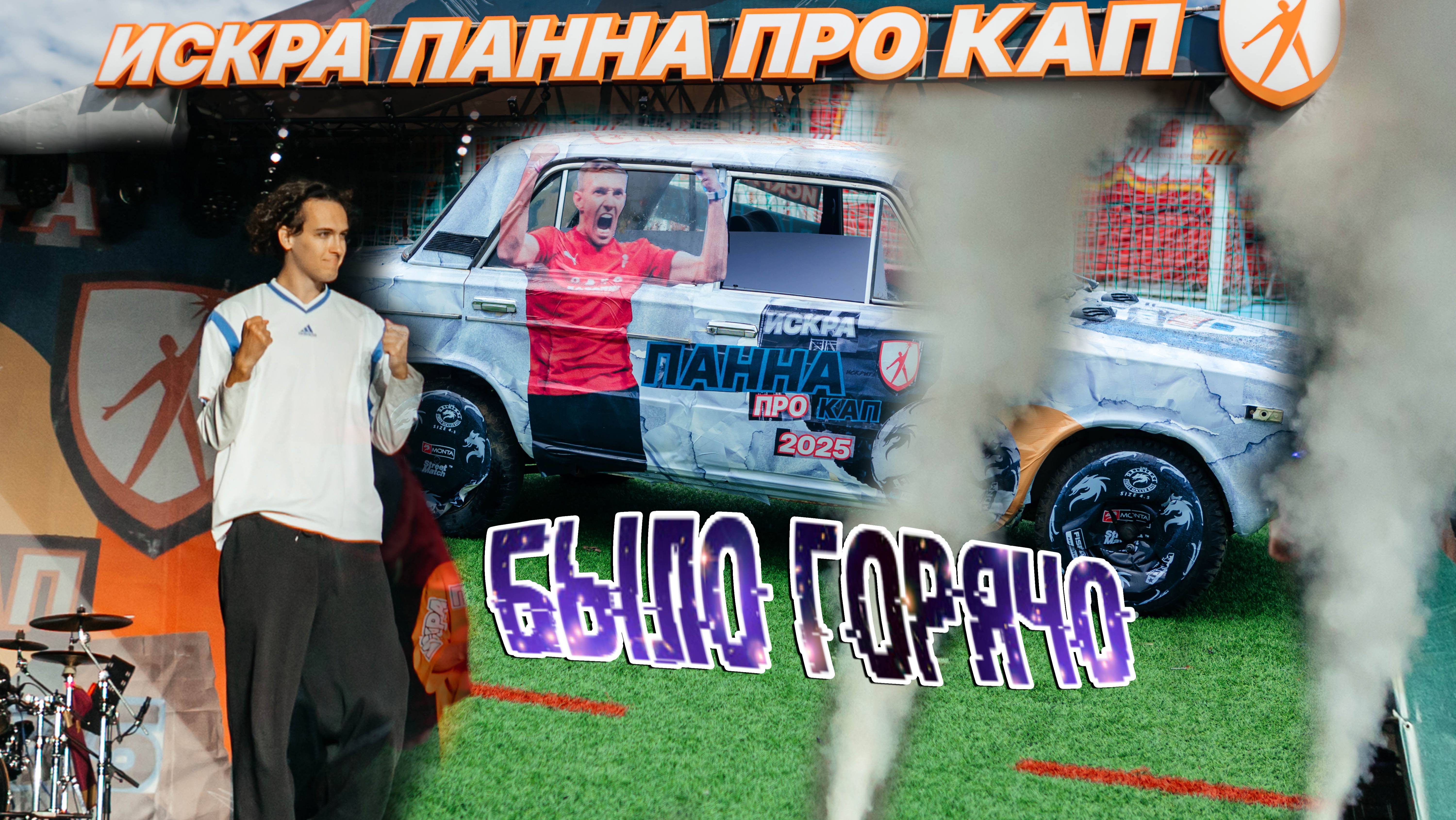 Чемпионат России по панна футболу, детские турниры #футбол #football