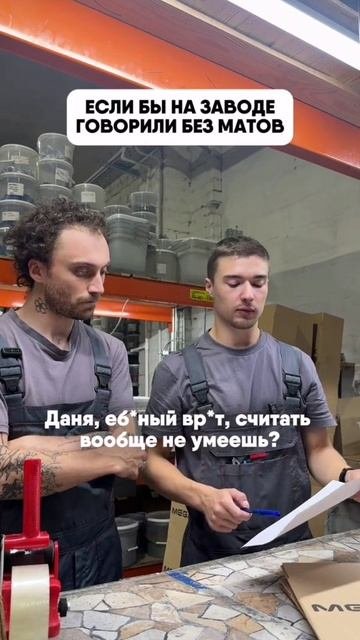🤣🤣 Работяги