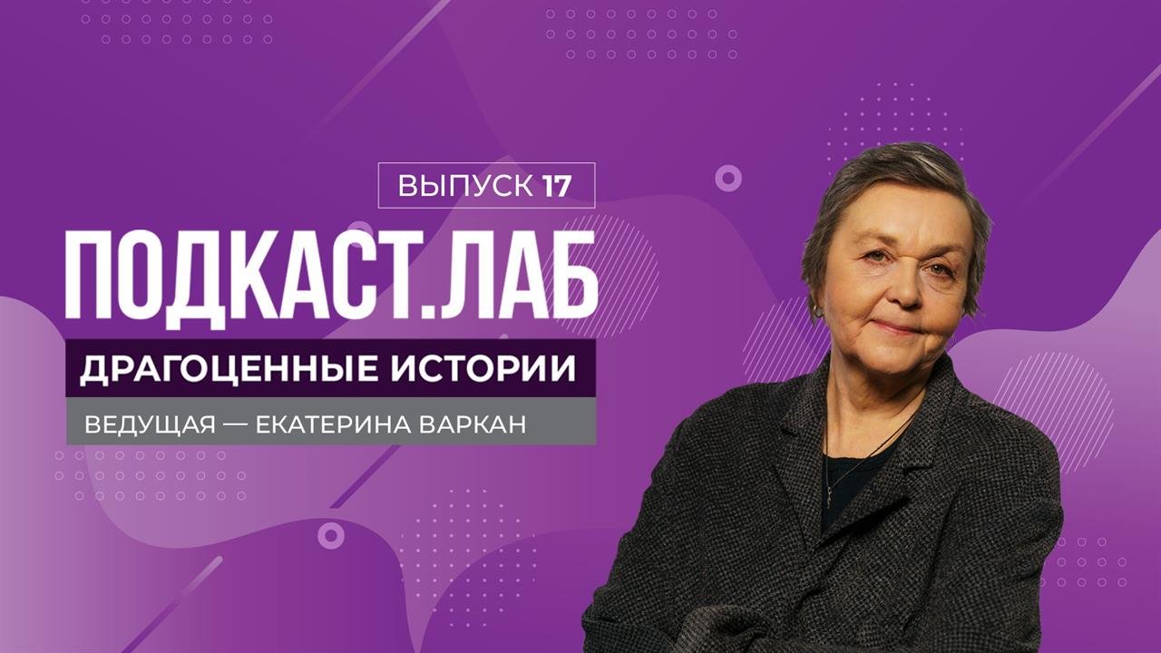 Драгоценные истории. Тайны Петербурга: слоны, культовый Аничков мост и Преображенский собор. Выпуск.