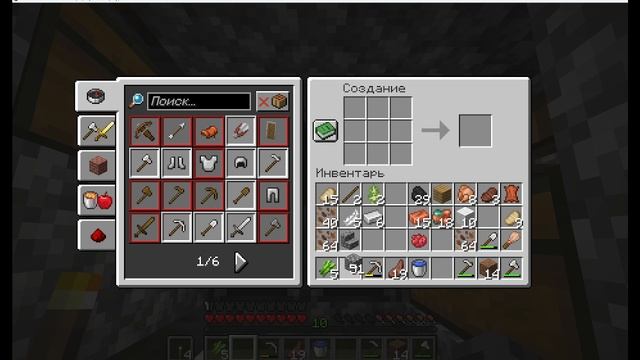 Играю в майнкрафт с другом! смотреть онлайн