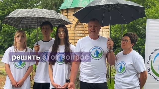 экологическая акция 