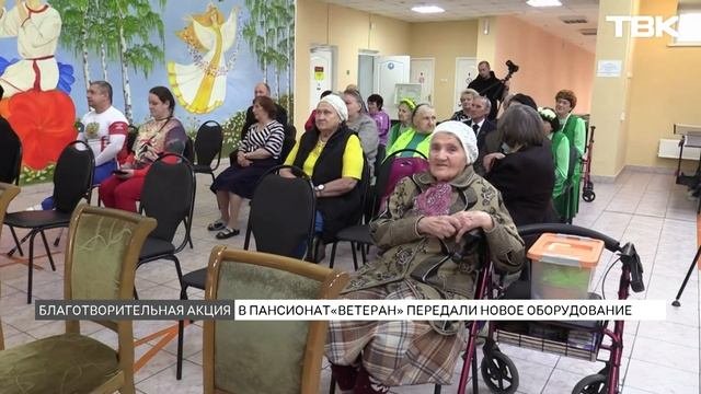 В красноярском пансионате для пожилых и инвалидов появилось новое оборудование