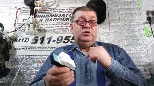 Универсальный Эфиро Генератор для 100% экономии (в телеге: Mimobtg)