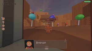 Играем c Амира Кэт в Roblox (Роблокс) - ИГРАЕМ В ЛИФТ ВЕСЕЛЬЯ!