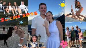 ОТПУСК В СОЧИ 2025/мне сделали предложение💍 /Море впечатлений/ Роза Хутор /Абхазия /Сочи Парк🏝️🎣