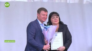 Торжество, посвящённое Всемирному Дню учителя